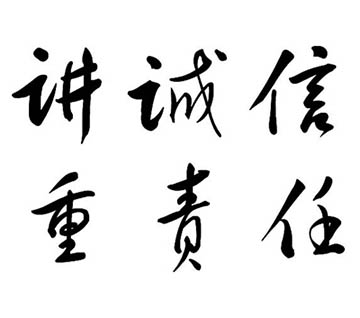 宝马bm1122线路顶级(中国)有限公司官网