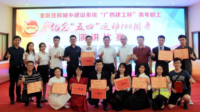 6广西建设工会王伟华主任与广西宝马bm1122线路顶级集团参赛选手合影留想700.jpg
