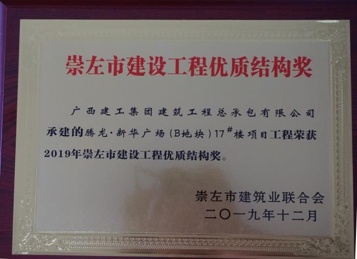 3.3奖派司片。陆大南 摄700.JPG