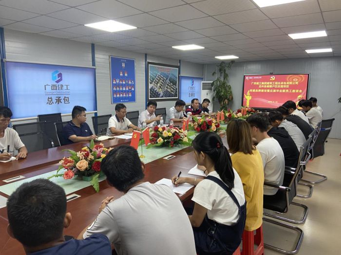 25会议现场；埔缓 摄.jpg