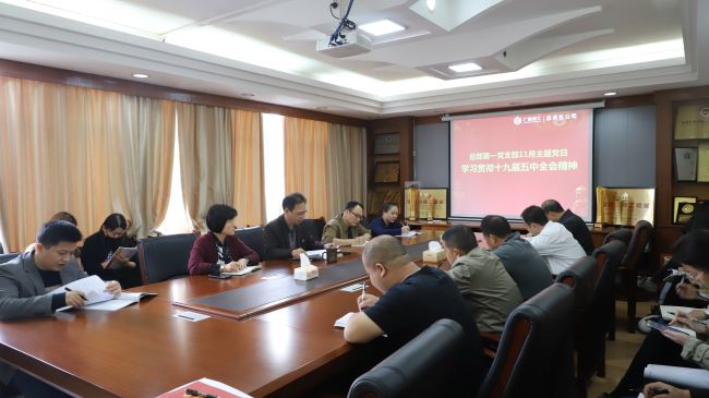 04会议现场。谭龙摄.jpg