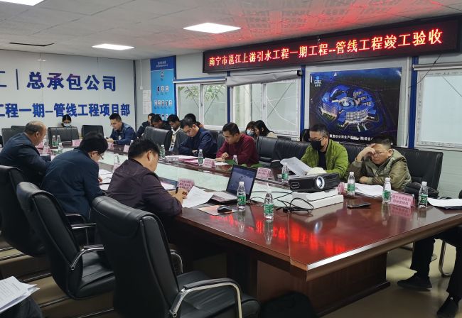 验收会现。ńㄍ迹.jpg