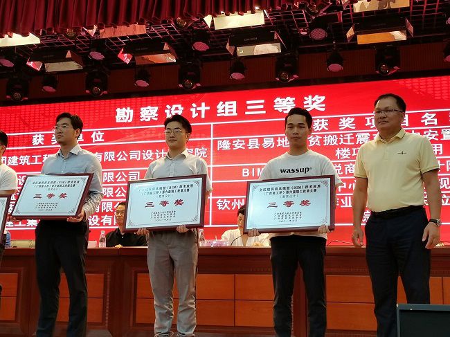 颁奖典礼。余志远（建图）.jpg