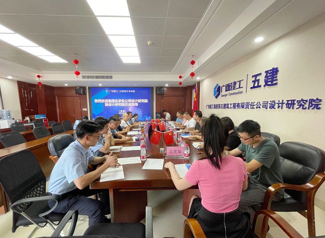 互换会现场。五建设计钻研院供图（建图）.jpg