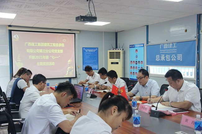 会议现场。吴茜 摄（建图）.jpg