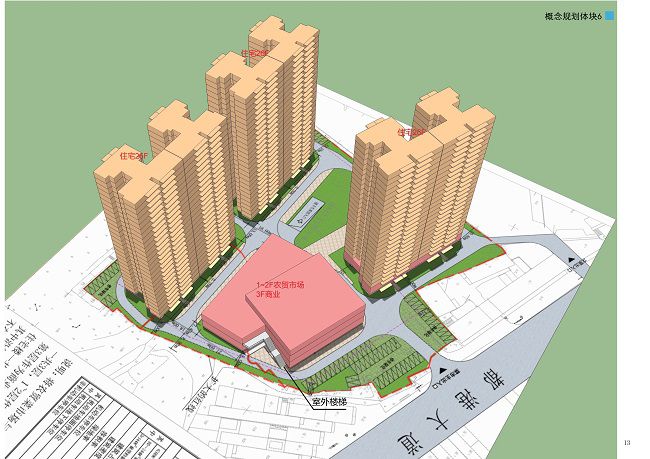 都安农贸市场项目概想规划图（建图）.jpg
