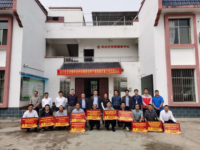 捐赠典礼现场。彭永彬 摄（建图）.jpg