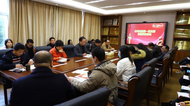 党员大会现。ㄔ迹.jpg