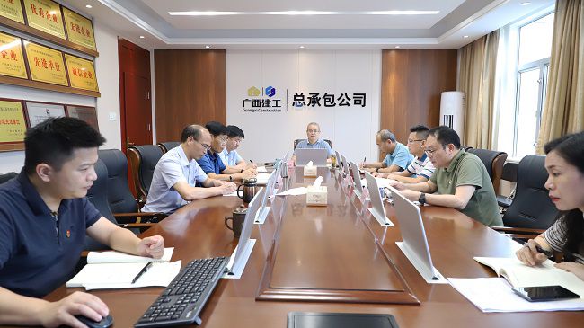 会议现。ńㄍ迹1.jpg