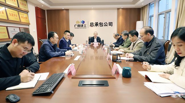 会议现。ńㄍ迹.jpg