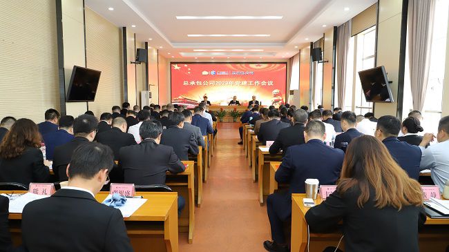 会议现。ńㄍ迹1.jpg