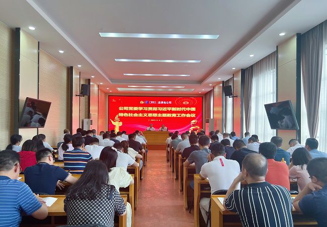 会议现场。杨钰 摄（建图00）.jpg