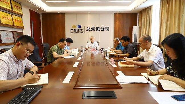 会议现。0图）.jpg