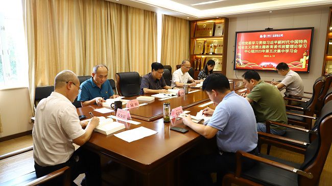 会议现。0图）1.jpg