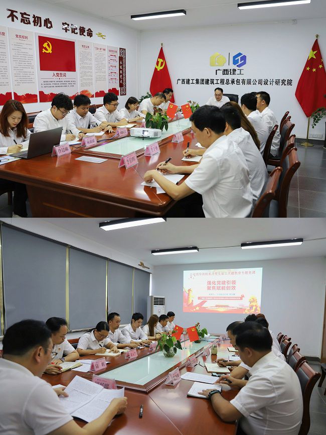 会议现场。曾德鹏 摄（建图）.jpg