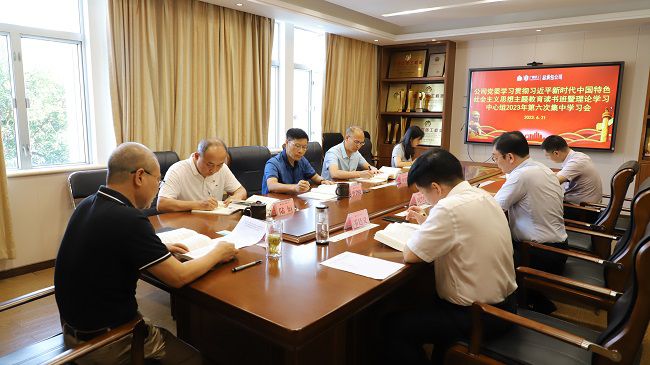 会议现。ńㄍ迹.jpg