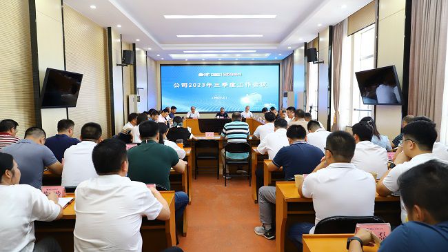 会议现。ńㄍ迹.jpg