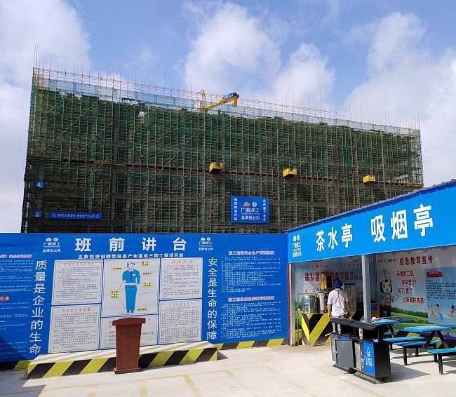 五象投资创新型信息产业基地三期；票ι 摄（建图）.jpg