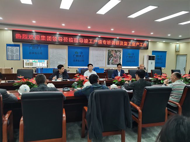 会议现。ń00图）.jpg