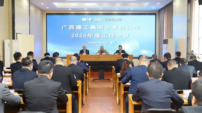 会议现。ńㄍ迹.jpg