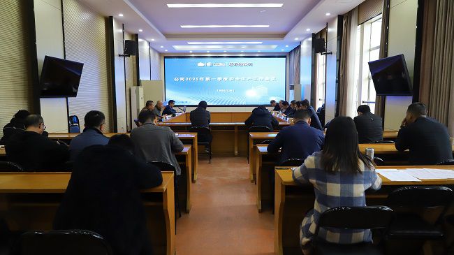会议现。ńㄍ迹.jpg