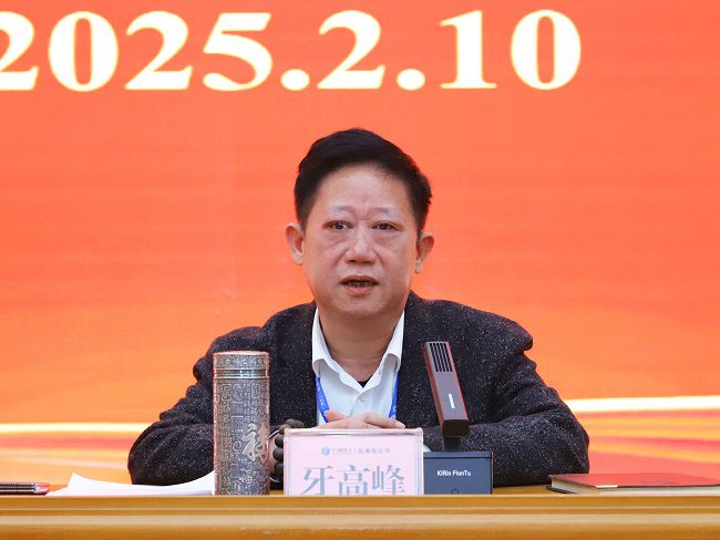 牙顶峰讲话（建图）.jpg