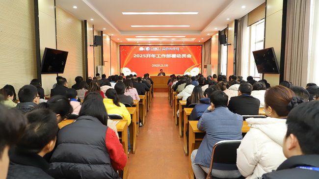 会议现。ńㄍ迹.jpg