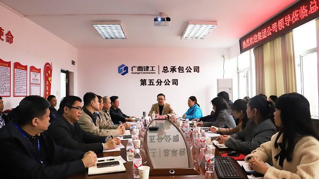 会议现。ńㄍ迹1.jpg