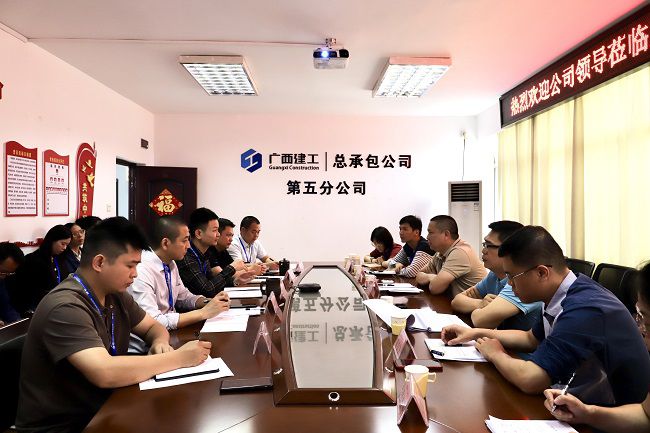 调研会现。ńㄍ迹.jpg