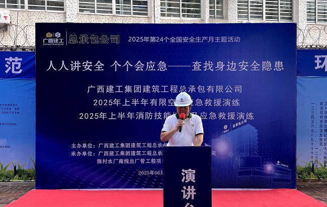 骆长光讲话。卢丽君 摄（建图）.jpg