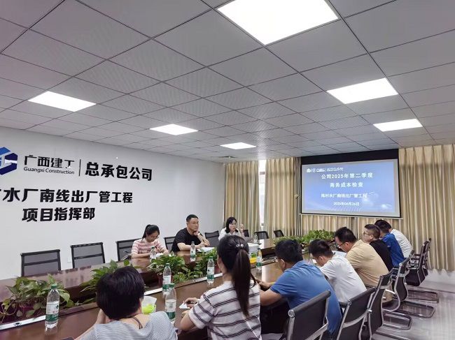 会议现场。覃玉杏（建图）.png