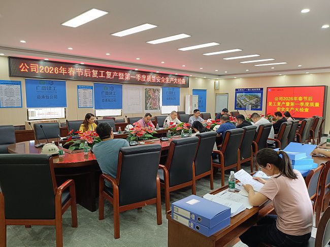 查抄反馈会现场。陆勤摄（建图）.jpg