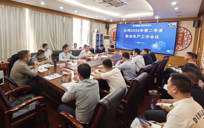 会议现场；谱似 摄（建图）.jpg