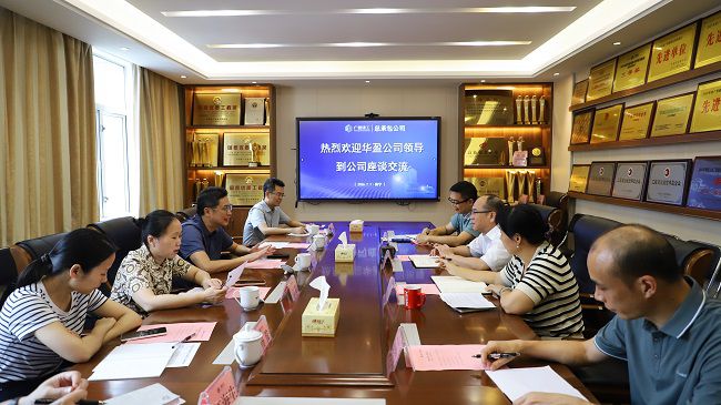 会议现。ńǎ.jpg