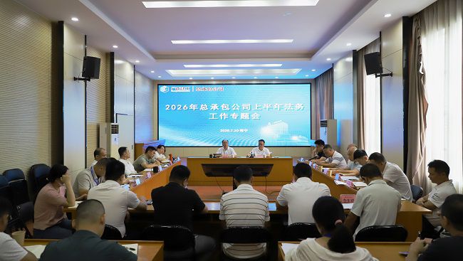 会议现。ńㄍ及妫.JPG