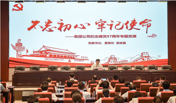 emc易倍·(中国)体育官方网站-EMCSPORTS