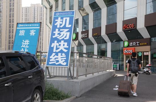 emc易倍·(中国)体育官方网站-EMCSPORTS